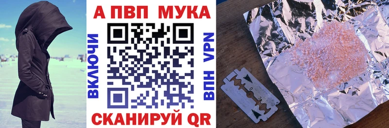 закладка  Болхов  гидра ссылка  Alpha PVP СК КРИС 