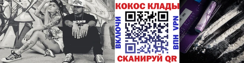продажа наркотиков  Болхов  Кокаин VHQ 