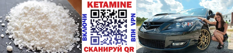 Кетамин ketamine  цены   площадка телеграм  Болхов 