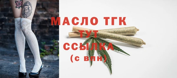 тгк Алексеевка