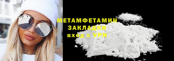 эйфоретик Снежинск