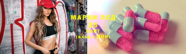 тгк Алексеевка
