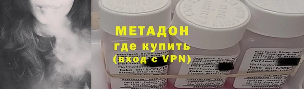 мефедрон Железногорск-Илимский