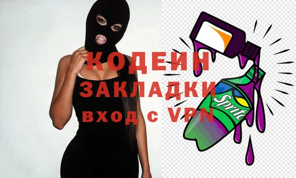 соль ск Железноводск