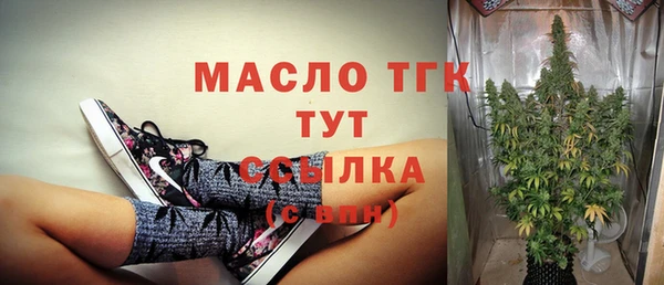 мефедрон Железногорск-Илимский