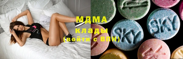 mdma Аркадак