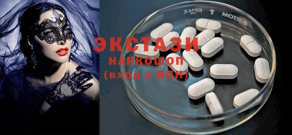 прущие крисы Слюдянка
