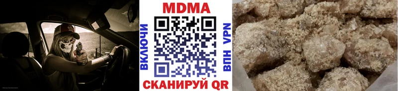МДМА Molly  Болхов 