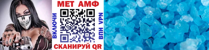 МЕТАМФЕТАМИН мет  Болхов 