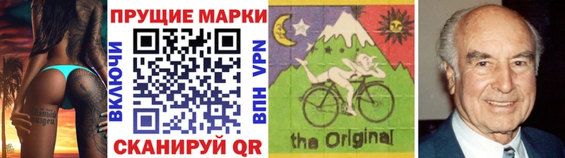 darknet какой сайт  купить закладку  Болхов  Наркотические марки 1,5мг 