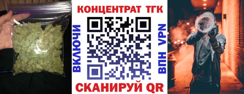 Дистиллят ТГК гашишное масло  Болхов 