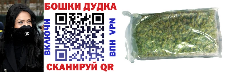 Шишки марихуана SATIVA & INDICA Болхов